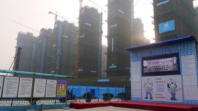 中國建筑第七工程局——蚌埠國購廣場項(xiàng)目